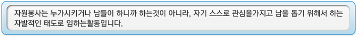 자발성