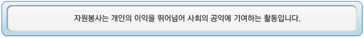 공익성